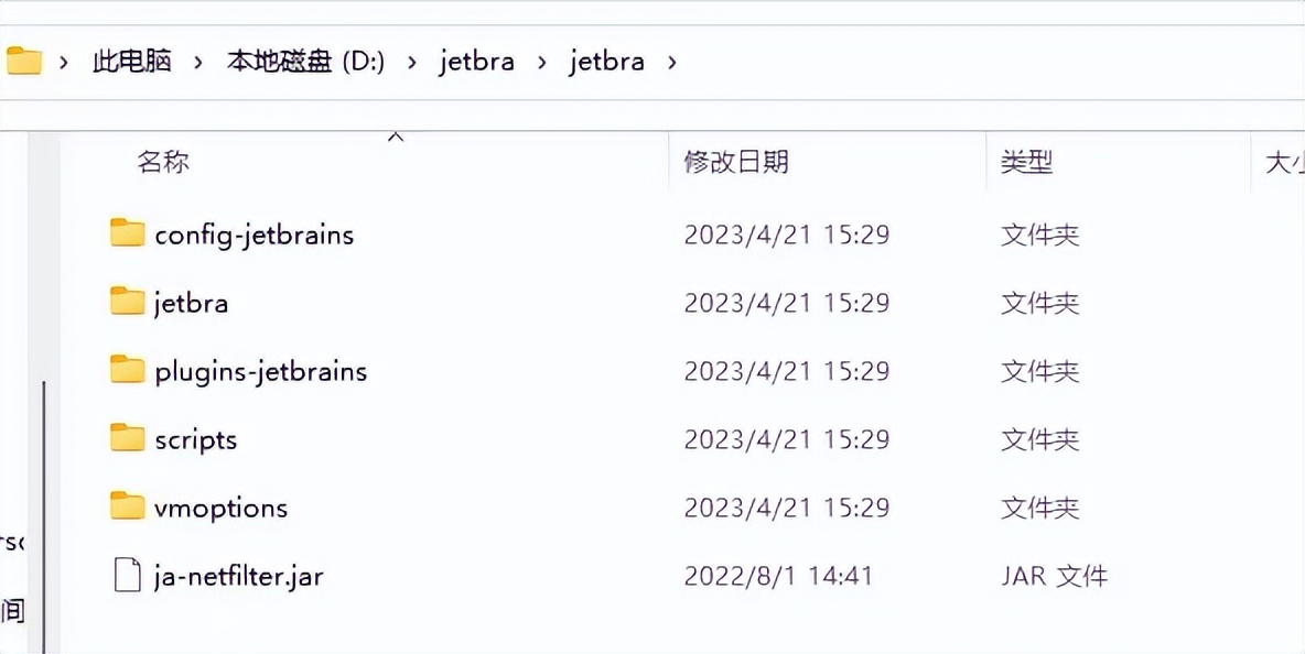 pycharm专业版激活码2021_pycharm2021.2激活码_https://bianchenghao6.com/blog_后端_第6张