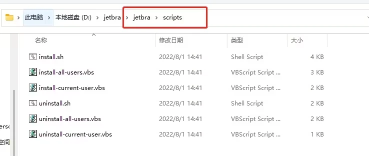 pycharm专业版激活码2021_pycharm2021.2激活码_https://bianchenghao6.com/blog_后端_第7张