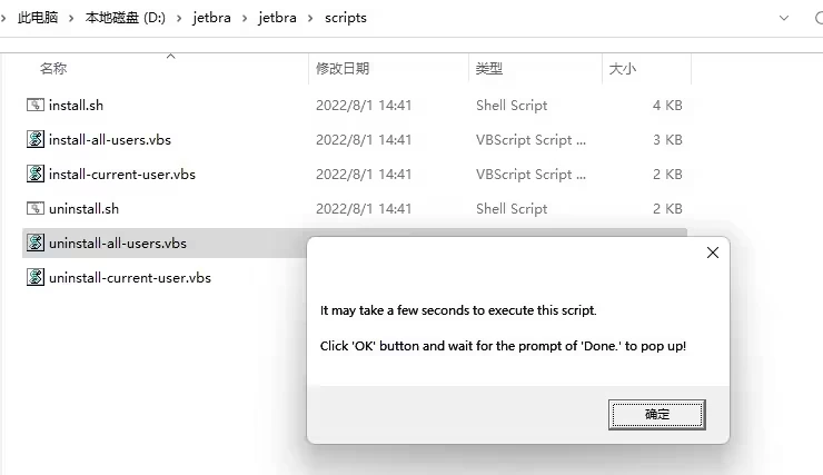 pycharm专业版激活码2021_pycharm2021.2激活码_https://bianchenghao6.com/blog_后端_第8张