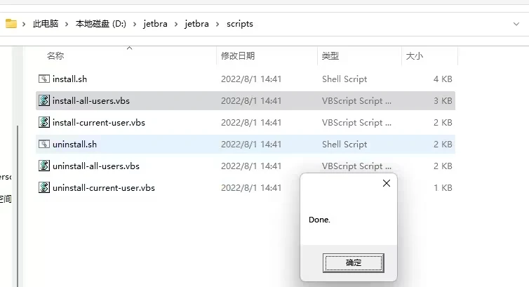 pycharm专业版激活码2021_pycharm2021.2激活码_https://bianchenghao6.com/blog_后端_第9张