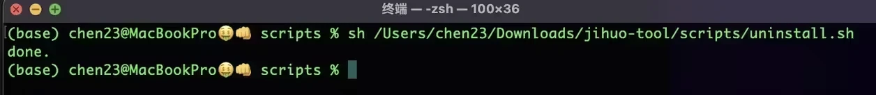 pycharm专业版激活码2021_pycharm2021.2激活码_https://bianchenghao6.com/blog_后端_第14张