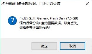 win10系统怎么重装系统_电脑重装系统怎么进入u盘启动_https://bianchenghao6.com/blog_后端_第3张