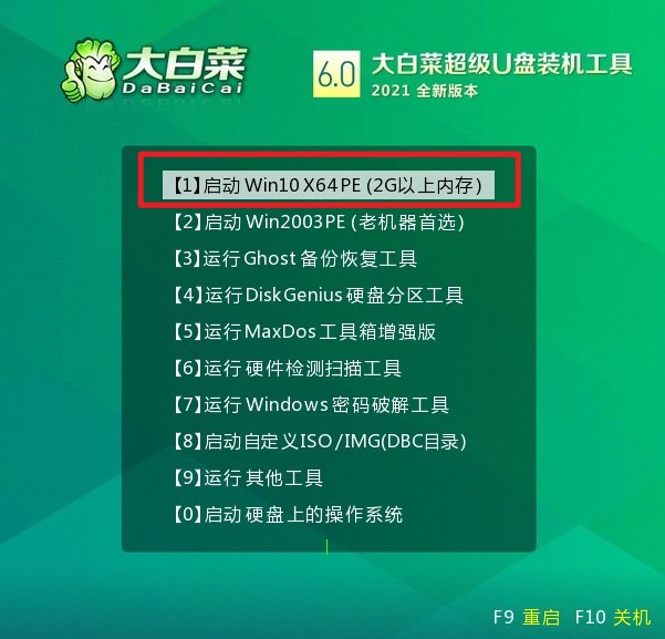 win10系统怎么重装系统_电脑重装系统怎么进入u盘启动_https://bianchenghao6.com/blog_后端_第8张