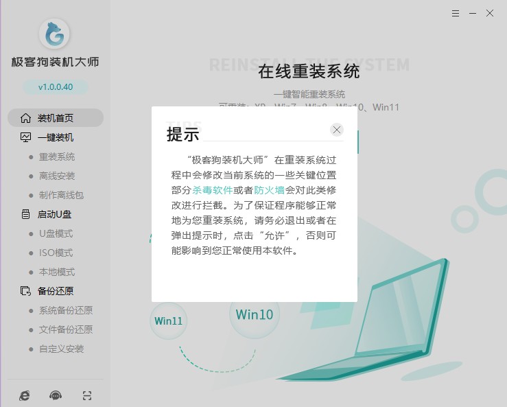 Win10系统重装_win10怎么重新安装系统_https://bianchenghao6.com/blog_后端_第2张