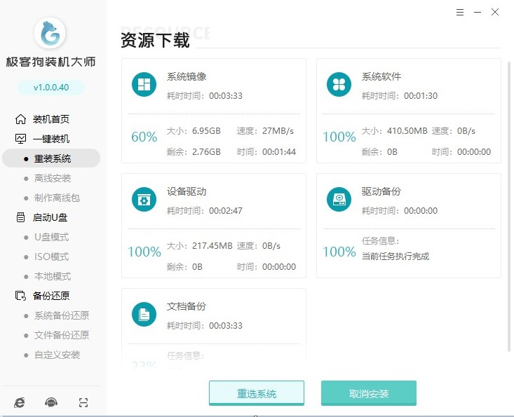 Win10系统重装_win10怎么重新安装系统_https://bianchenghao6.com/blog_后端_第7张