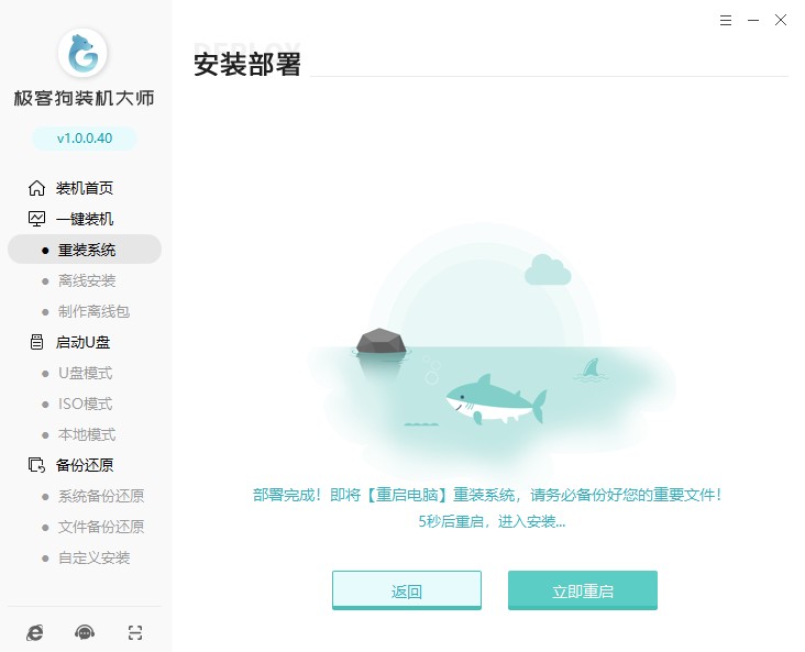 Win10系统重装_win10怎么重新安装系统_https://bianchenghao6.com/blog_后端_第8张