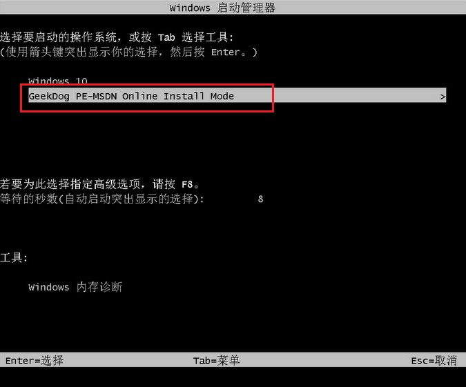 Win10系统重装_win10怎么重新安装系统_https://bianchenghao6.com/blog_后端_第9张