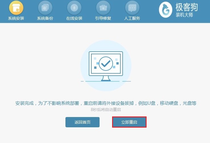 Win10系统重装_win10怎么重新安装系统_https://bianchenghao6.com/blog_后端_第10张