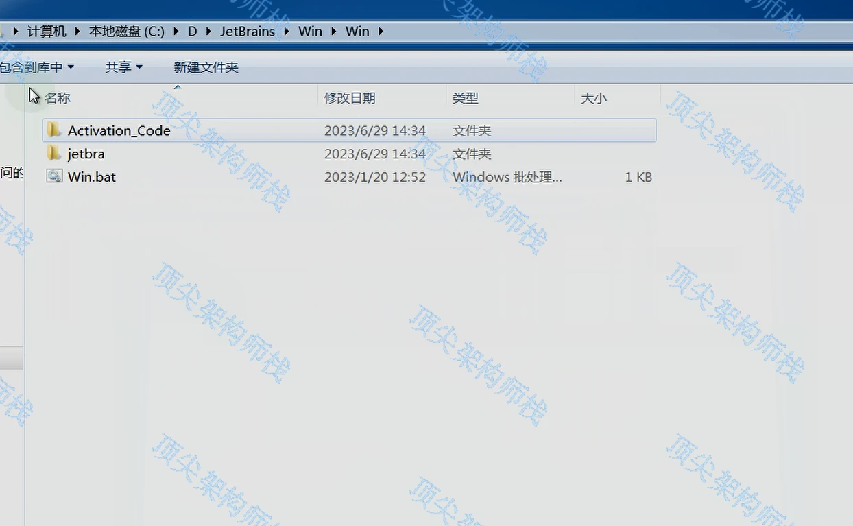 pycharm激活码2023_Pycharm2023.1版本怎么安装_https://bianchenghao6.com/blog_后端_第8张