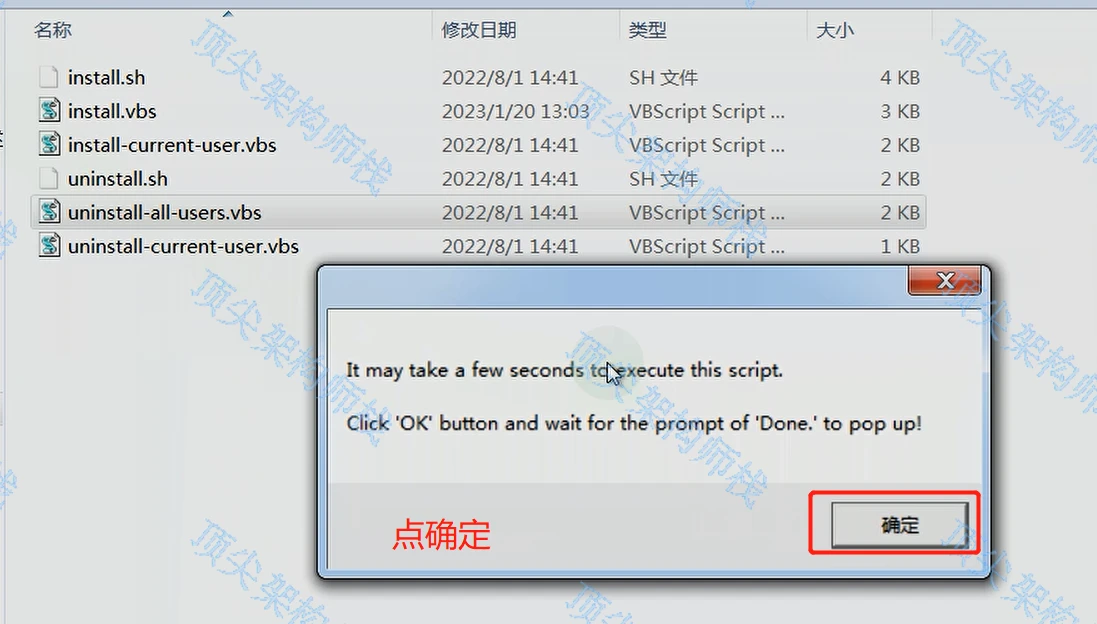 pycharm激活码2023_Pycharm2023.1版本怎么安装_https://bianchenghao6.com/blog_后端_第10张