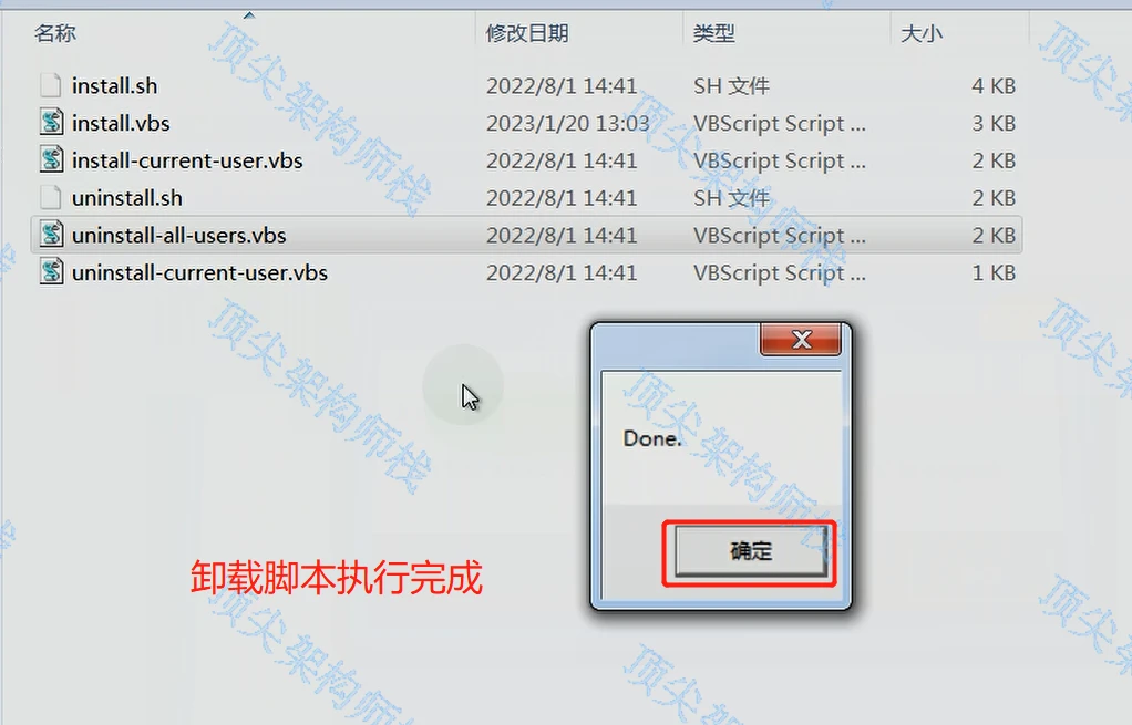pycharm激活码2023_Pycharm2023.1版本怎么安装_https://bianchenghao6.com/blog_后端_第11张