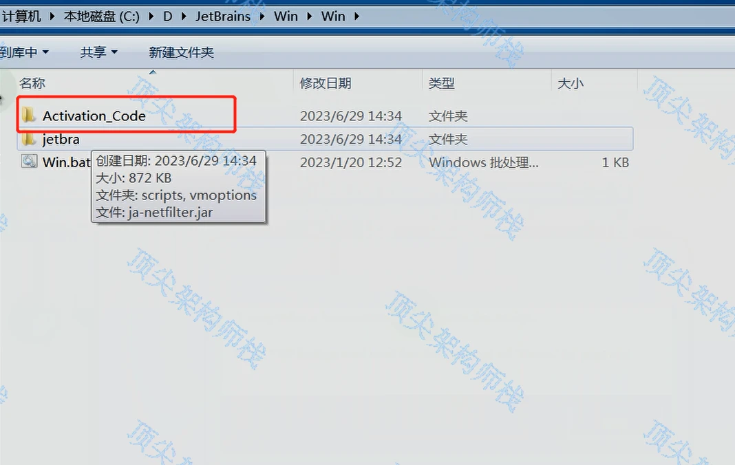 pycharm激活码2023_Pycharm2023.1版本怎么安装_https://bianchenghao6.com/blog_后端_第14张