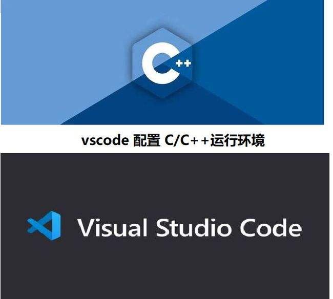 vscode配置c／c++环境报错_配置vscodec++运行环境_https://bianchenghao6.com/blog_后端_第1张
