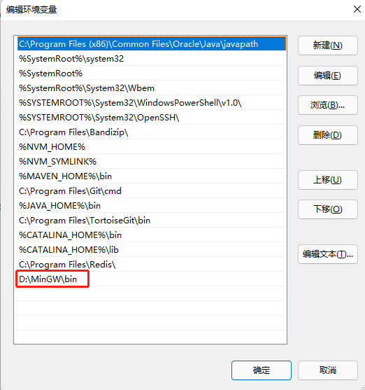vscode配置c／c++环境报错_配置vscodec++运行环境_https://bianchenghao6.com/blog_后端_第4张