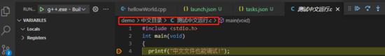 vscode配置c／c++环境报错_配置vscodec++运行环境_https://bianchenghao6.com/blog_后端_第14张