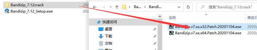 bandizip压缩到最小_解压软件bandizip_https://bianchenghao6.com/blog_后端_第6张