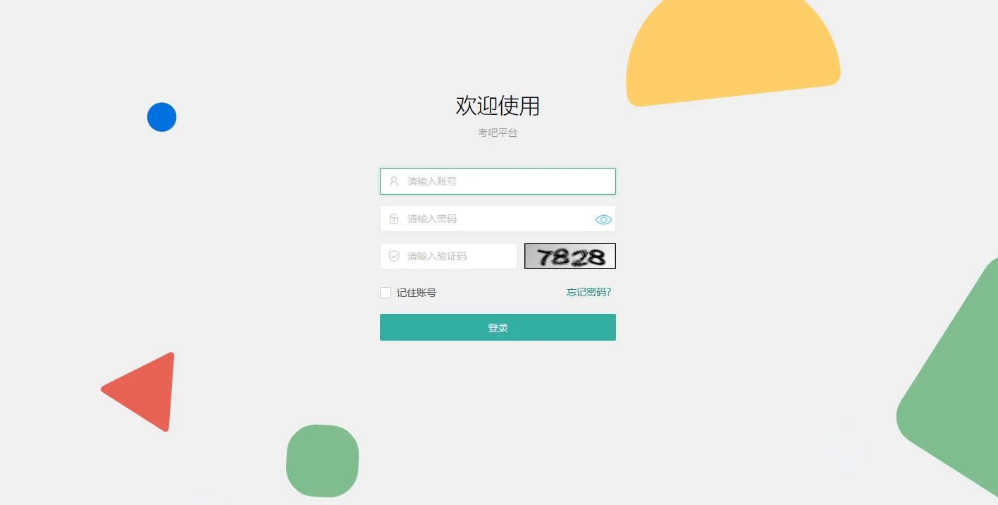 nginx详细教程_LINUX安装nginx详细步骤_https://bianchenghao6.com/blog_后端_第5张