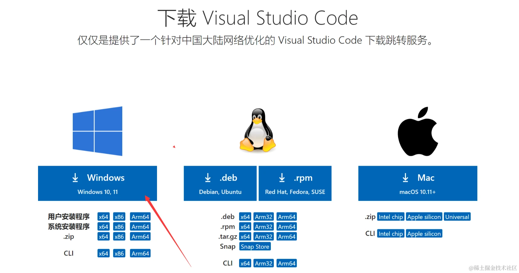 vscode配置c／c++环境最好的教程_vscode配置c++环境_https://bianchenghao6.com/blog_后端_第1张