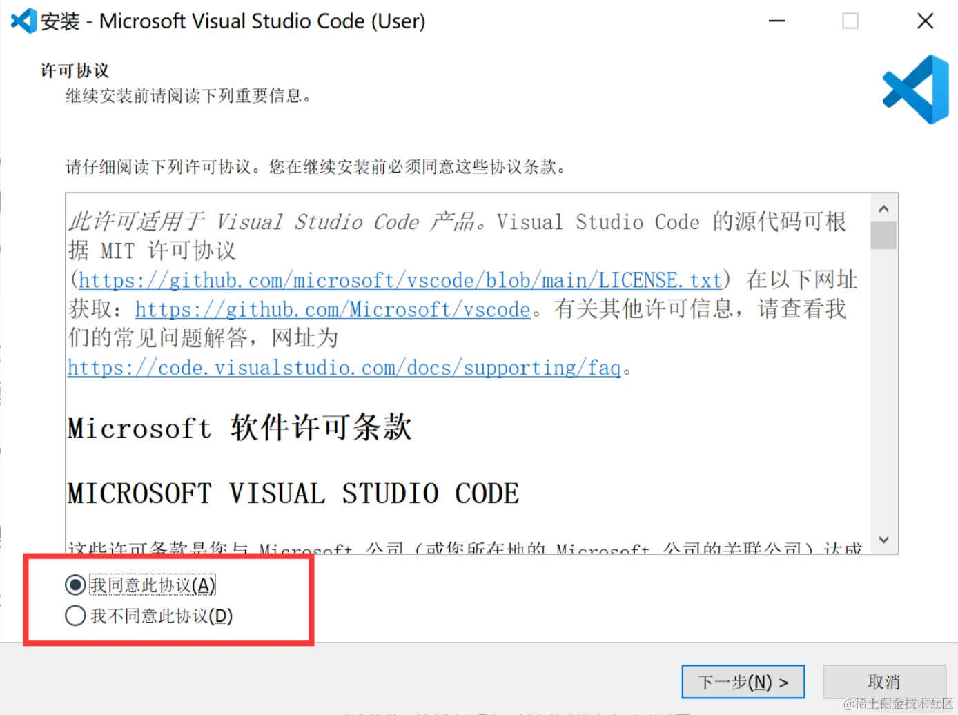 vscode配置c／c++环境最好的教程_vscode配置c++环境_https://bianchenghao6.com/blog_后端_第3张
