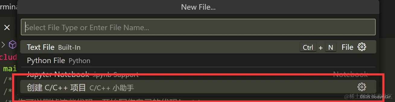 vscode配置c／c++环境最好的教程_vscode配置c++环境_https://bianchenghao6.com/blog_后端_第8张