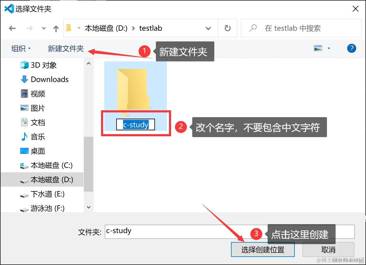 vscode配置c／c++环境最好的教程_vscode配置c++环境_https://bianchenghao6.com/blog_后端_第9张