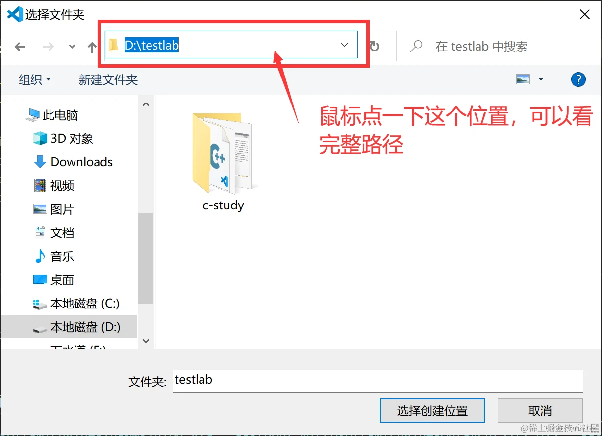 vscode配置c／c++环境最好的教程_vscode配置c++环境_https://bianchenghao6.com/blog_后端_第10张