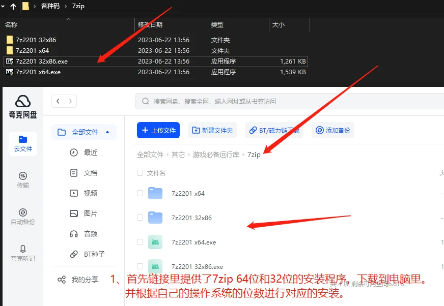 7zip压缩完文件找不到了_压缩文件修改后保存找不到了_https://bianchenghao6.com/blog_后端_第1张