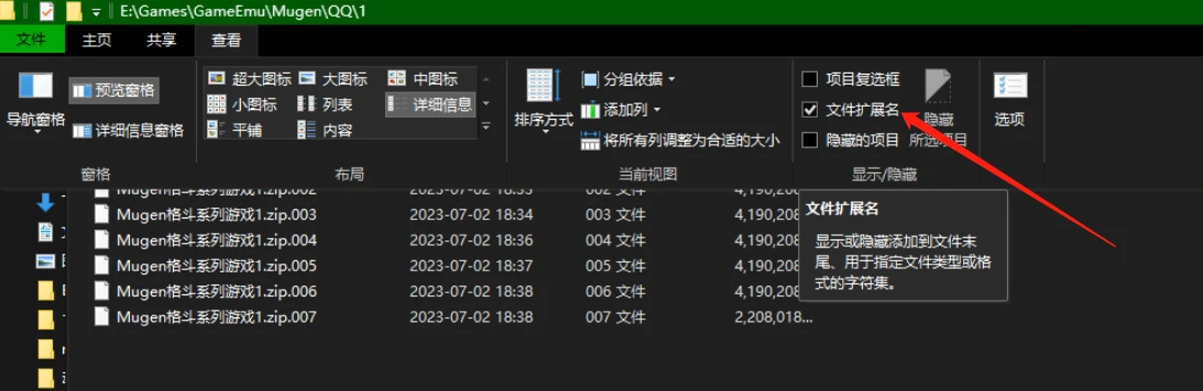 7zip压缩完文件找不到了_压缩文件修改后保存找不到了_https://bianchenghao6.com/blog_后端_第4张
