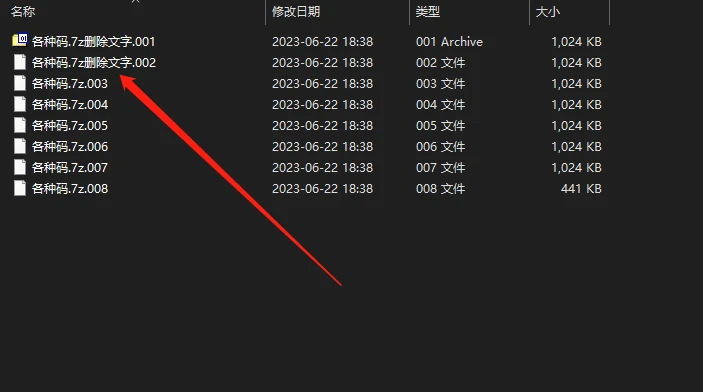 7zip压缩完文件找不到了_压缩文件修改后保存找不到了_https://bianchenghao6.com/blog_后端_第5张