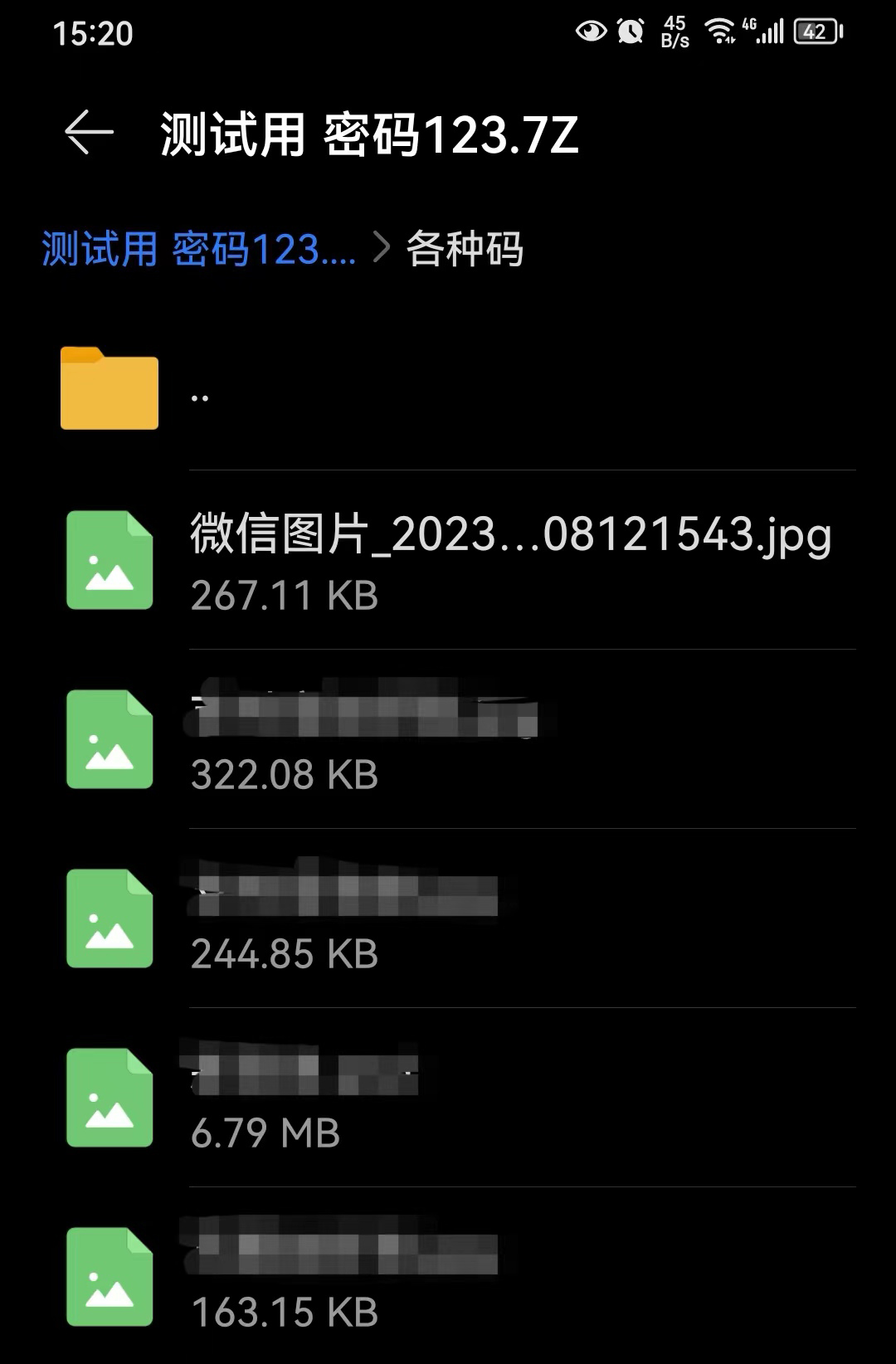 7zip压缩完文件找不到了_压缩文件修改后保存找不到了_https://bianchenghao6.com/blog_后端_第8张