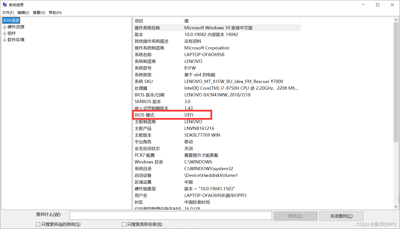 ubuntu系统装Win10双系统_win10乌班图双系统安装_https://bianchenghao6.com/blog_后端_第1张