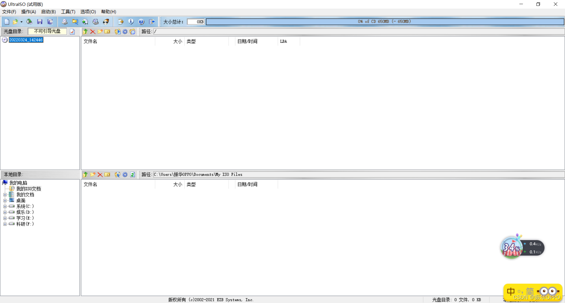 ubuntu系统装Win10双系统_win10乌班图双系统安装_https://bianchenghao6.com/blog_后端_第4张