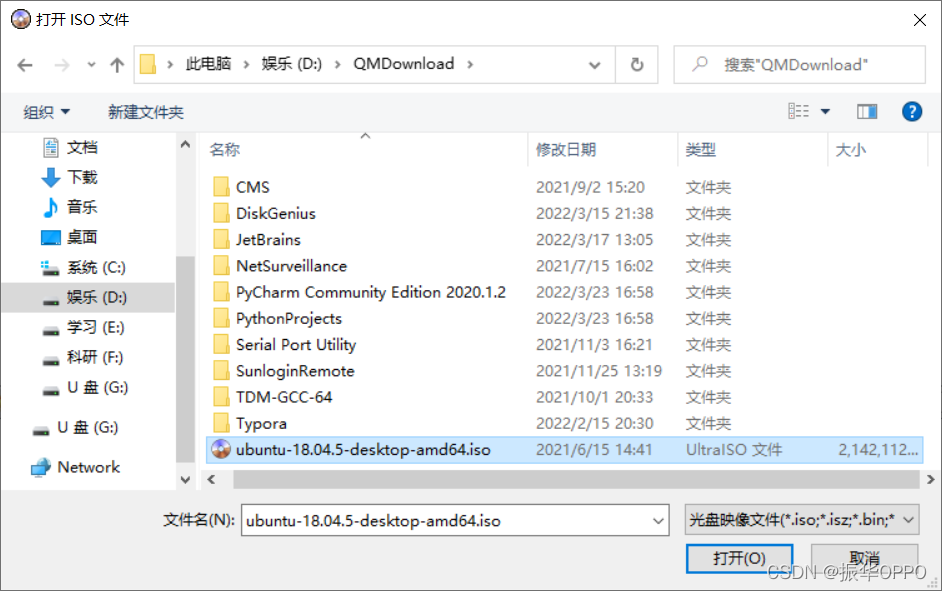 ubuntu系统装Win10双系统_win10乌班图双系统安装_https://bianchenghao6.com/blog_后端_第5张