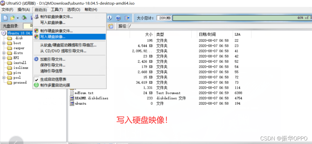 ubuntu系统装Win10双系统_win10乌班图双系统安装_https://bianchenghao6.com/blog_后端_第6张