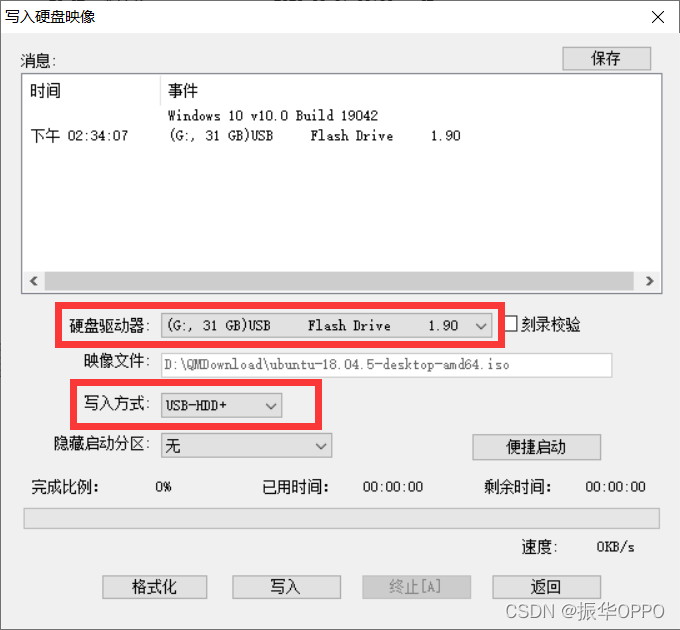 ubuntu系统装Win10双系统_win10乌班图双系统安装_https://bianchenghao6.com/blog_后端_第7张