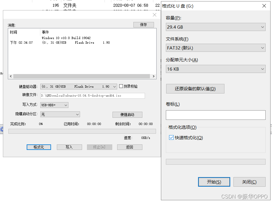 ubuntu系统装Win10双系统_win10乌班图双系统安装_https://bianchenghao6.com/blog_后端_第8张