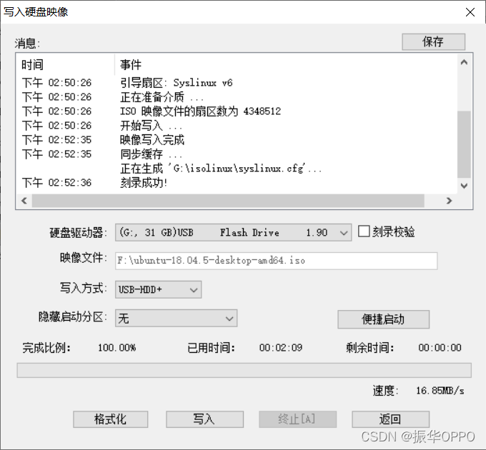 ubuntu系统装Win10双系统_win10乌班图双系统安装_https://bianchenghao6.com/blog_后端_第10张