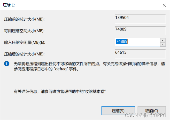 ubuntu系统装Win10双系统_win10乌班图双系统安装_https://bianchenghao6.com/blog_后端_第11张