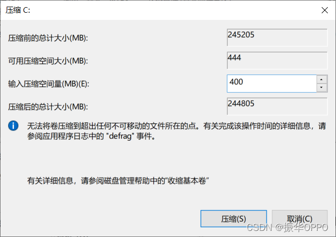 ubuntu系统装Win10双系统_win10乌班图双系统安装_https://bianchenghao6.com/blog_后端_第13张