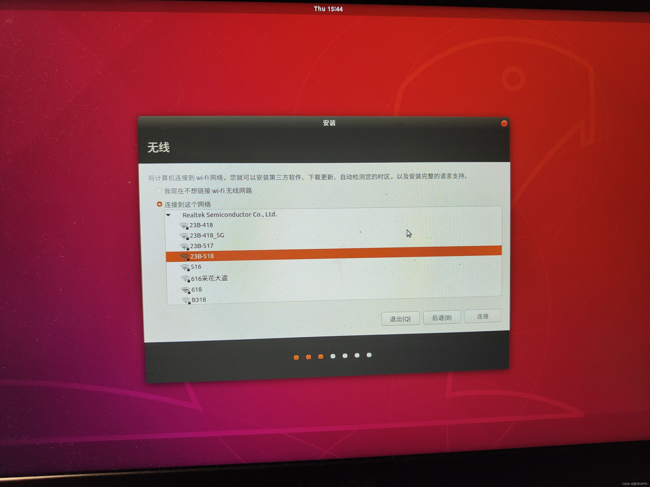 ubuntu系统装Win10双系统_win10乌班图双系统安装_https://bianchenghao6.com/blog_后端_第19张