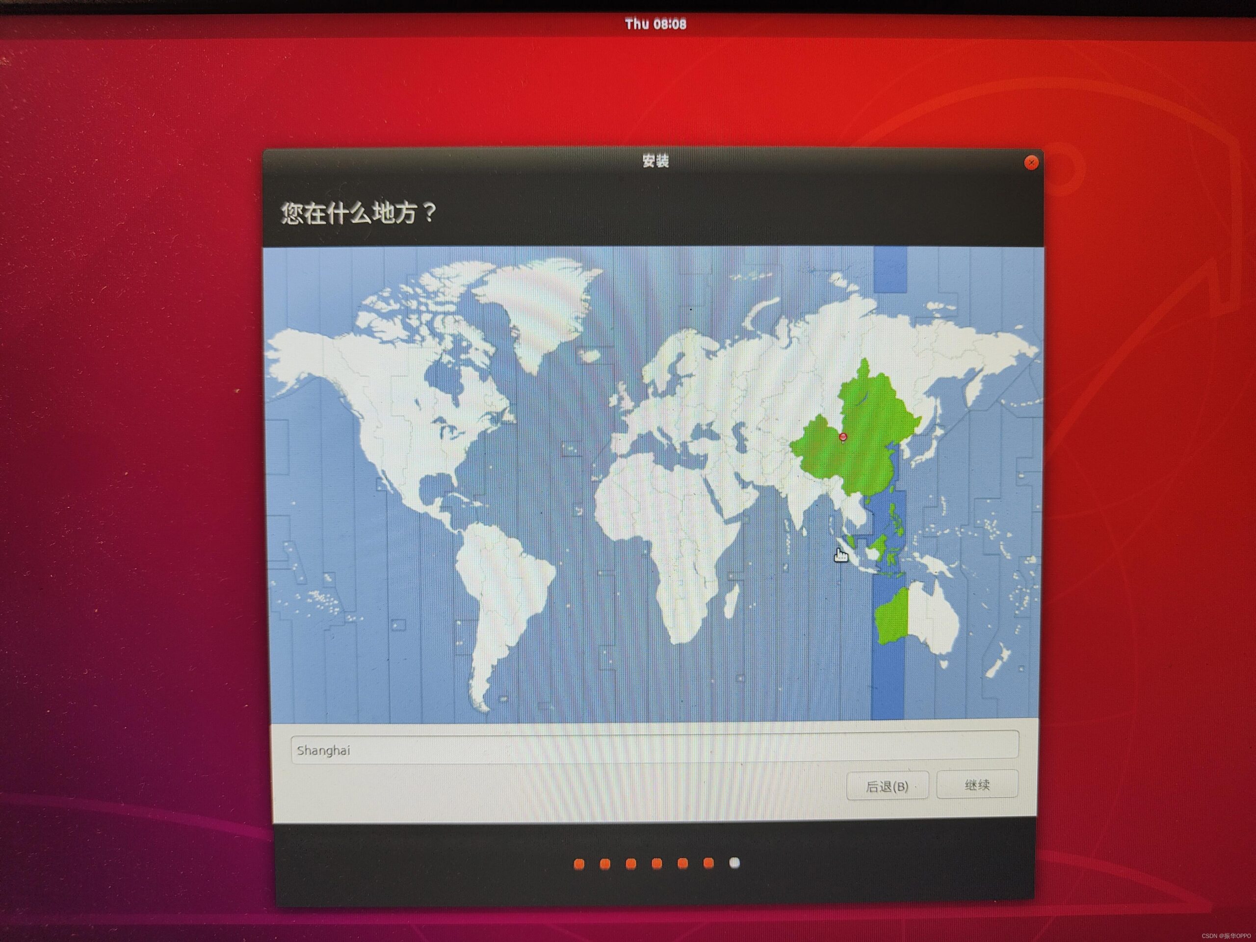 ubuntu系统装Win10双系统_win10乌班图双系统安装_https://bianchenghao6.com/blog_后端_第29张