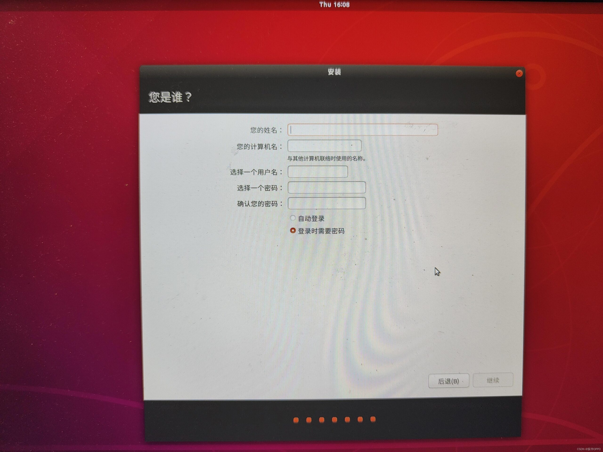 ubuntu系统装Win10双系统_win10乌班图双系统安装_https://bianchenghao6.com/blog_后端_第30张
