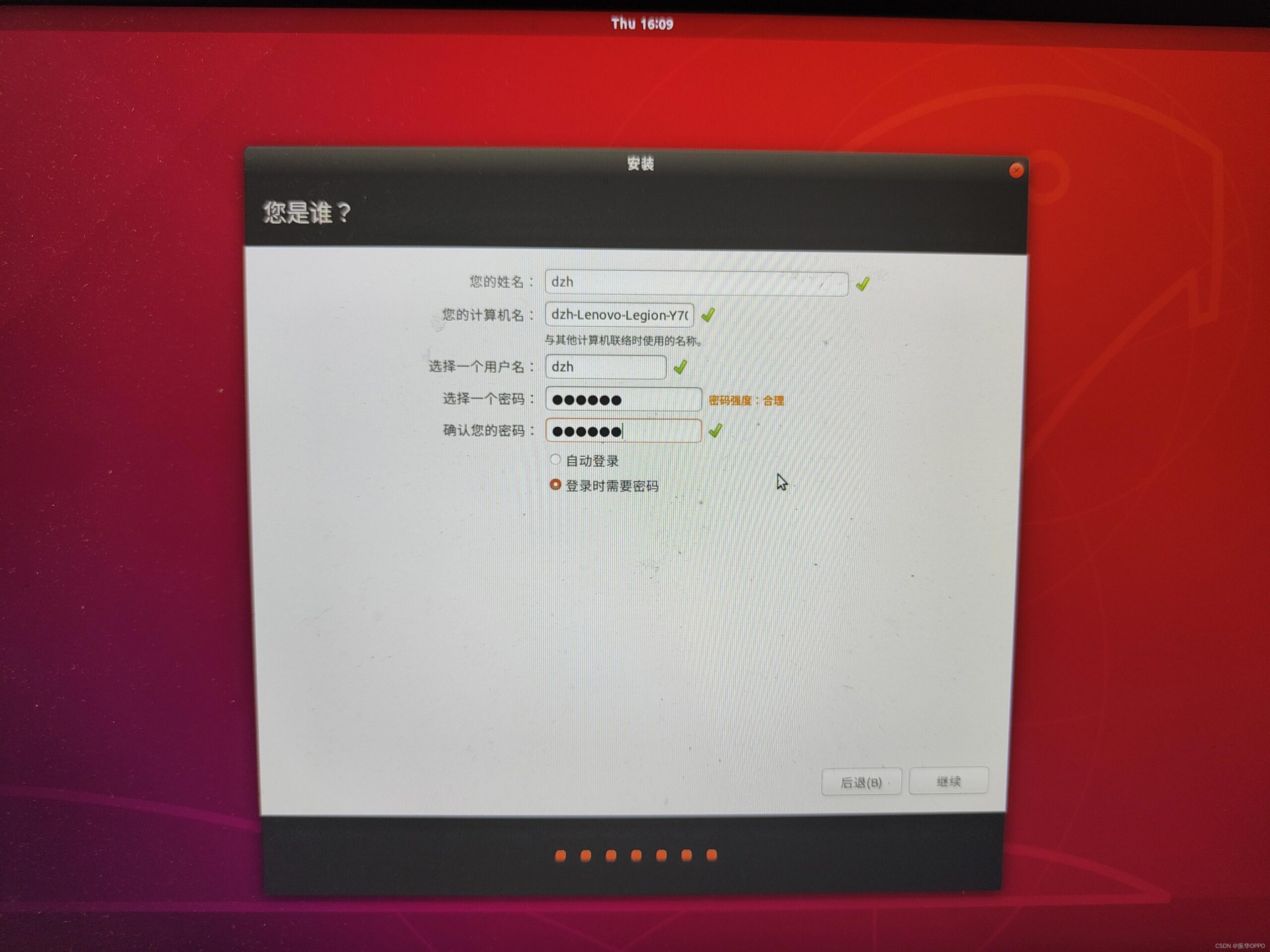 ubuntu系统装Win10双系统_win10乌班图双系统安装_https://bianchenghao6.com/blog_后端_第31张