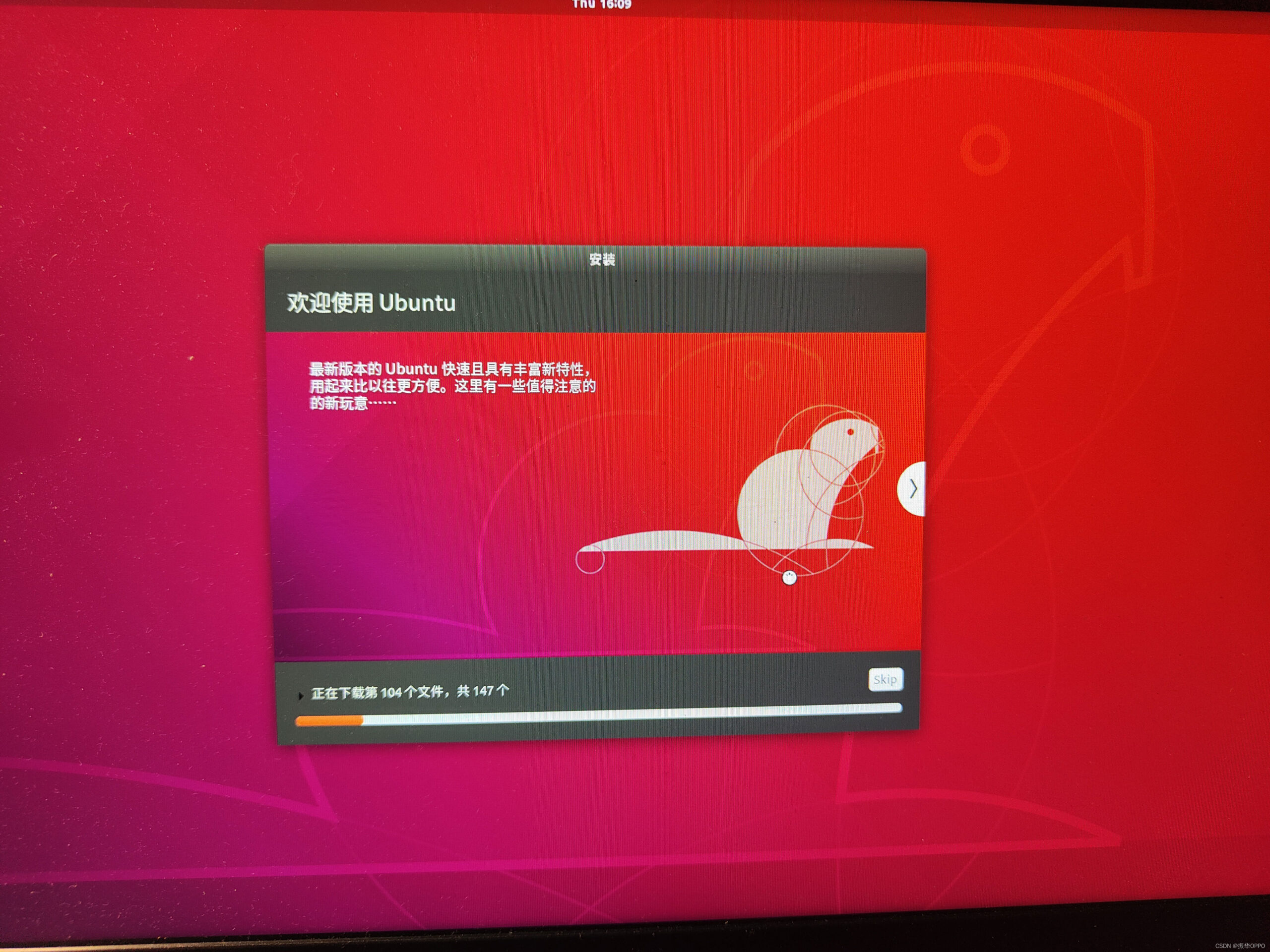 ubuntu系统装Win10双系统_win10乌班图双系统安装_https://bianchenghao6.com/blog_后端_第32张