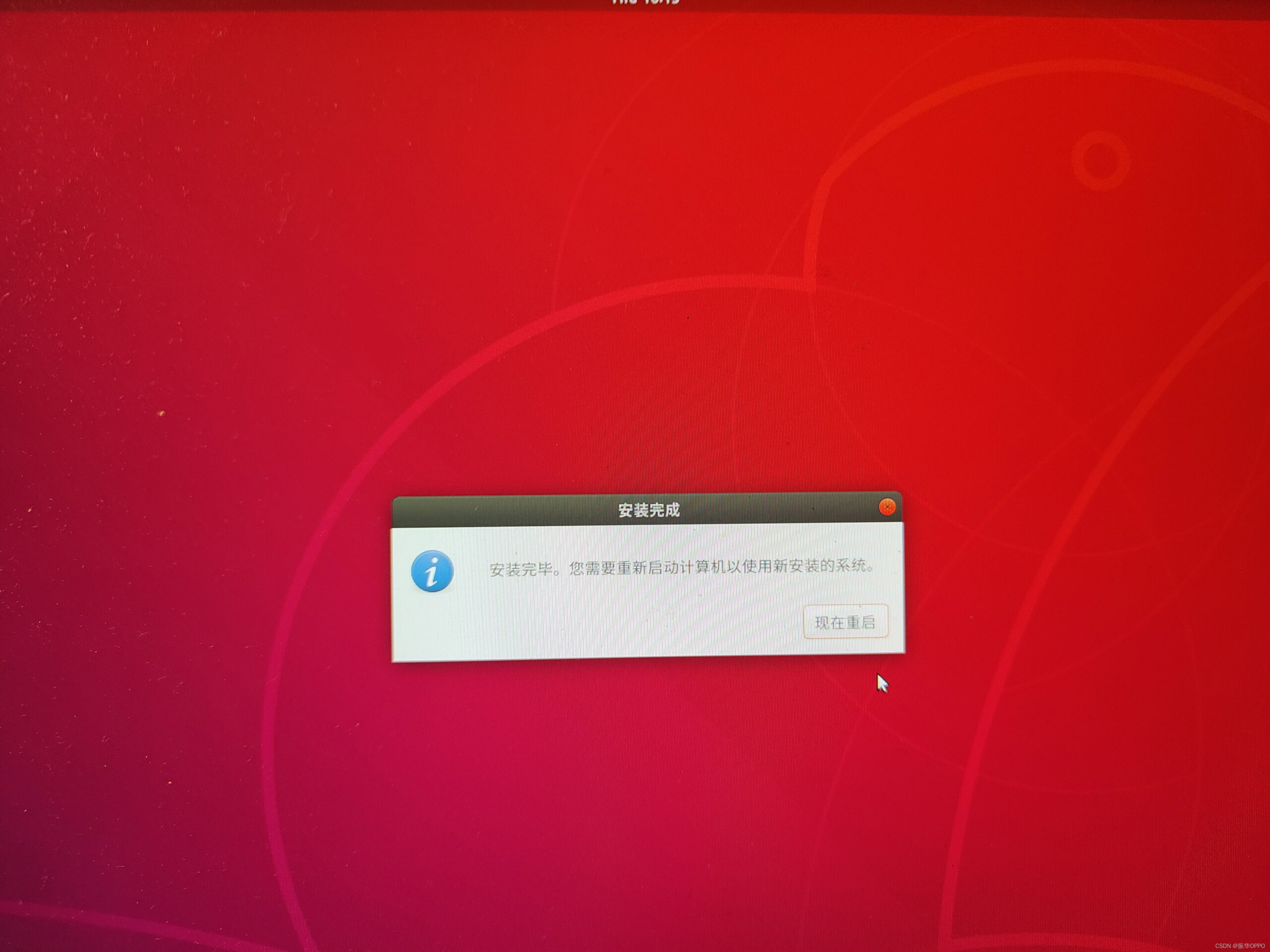 ubuntu系统装Win10双系统_win10乌班图双系统安装_https://bianchenghao6.com/blog_后端_第33张