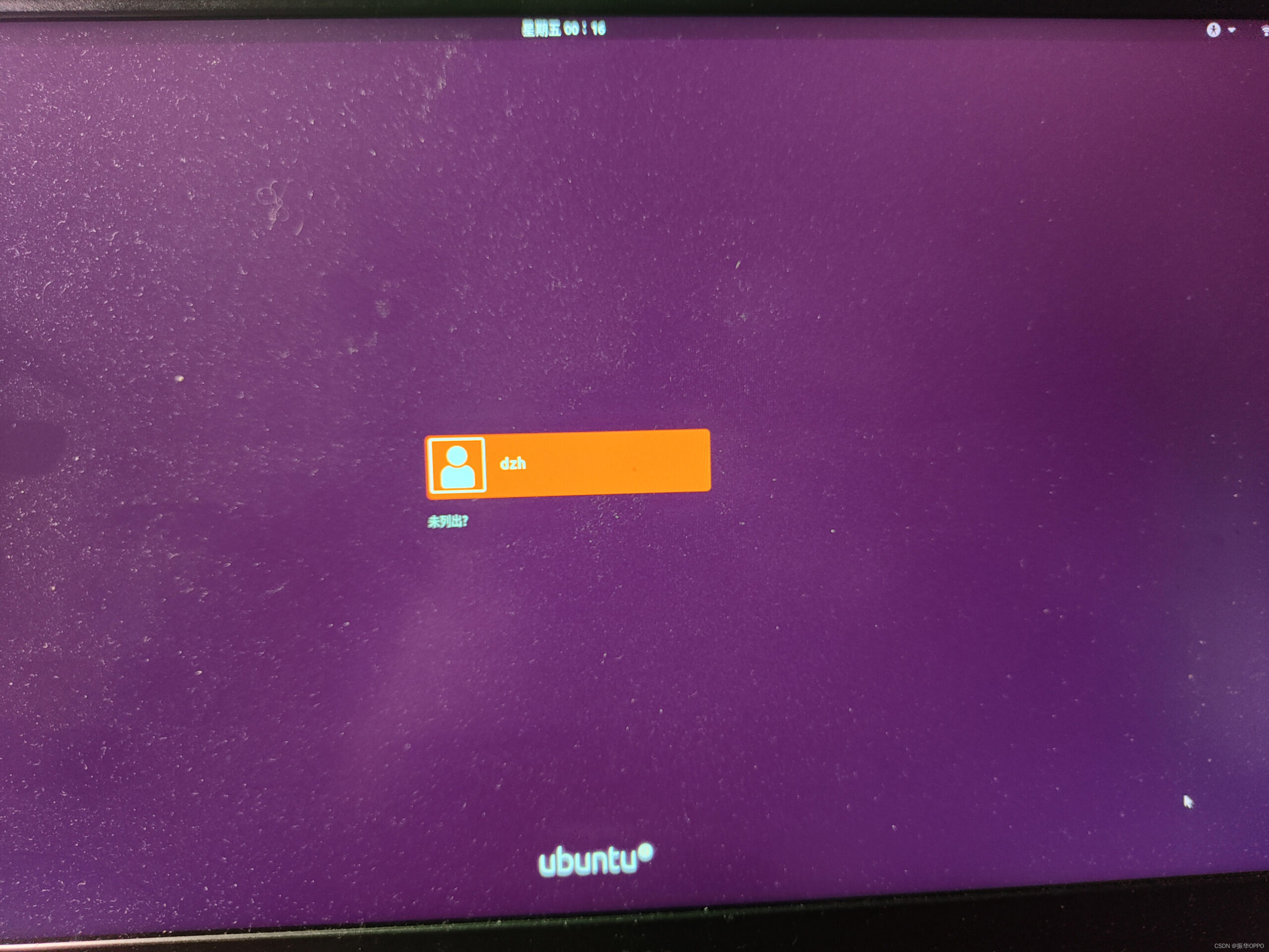 ubuntu系统装Win10双系统_win10乌班图双系统安装_https://bianchenghao6.com/blog_后端_第35张