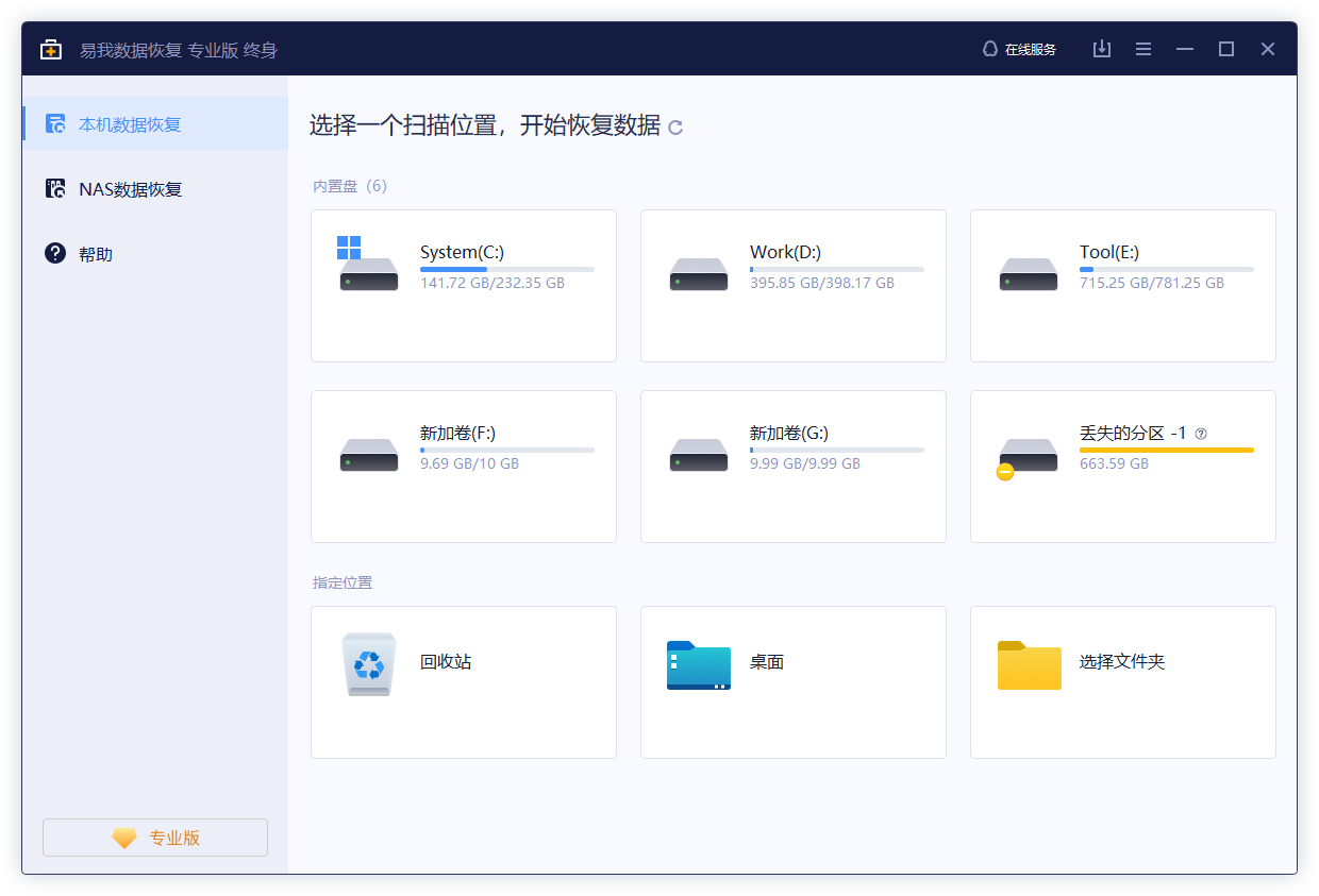 win10怎么样重装系统_win10重装系统的备份_https://bianchenghao6.com/blog_后端_第3张