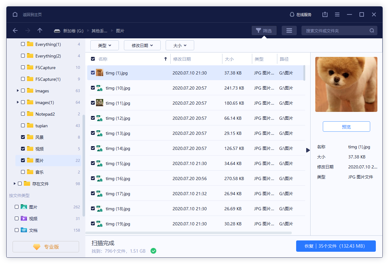 win10怎么样重装系统_win10重装系统的备份_https://bianchenghao6.com/blog_后端_第4张