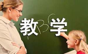 Java程序设计教学