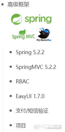 0基础如何自学Java（从入门到精通）_Java教程_06
